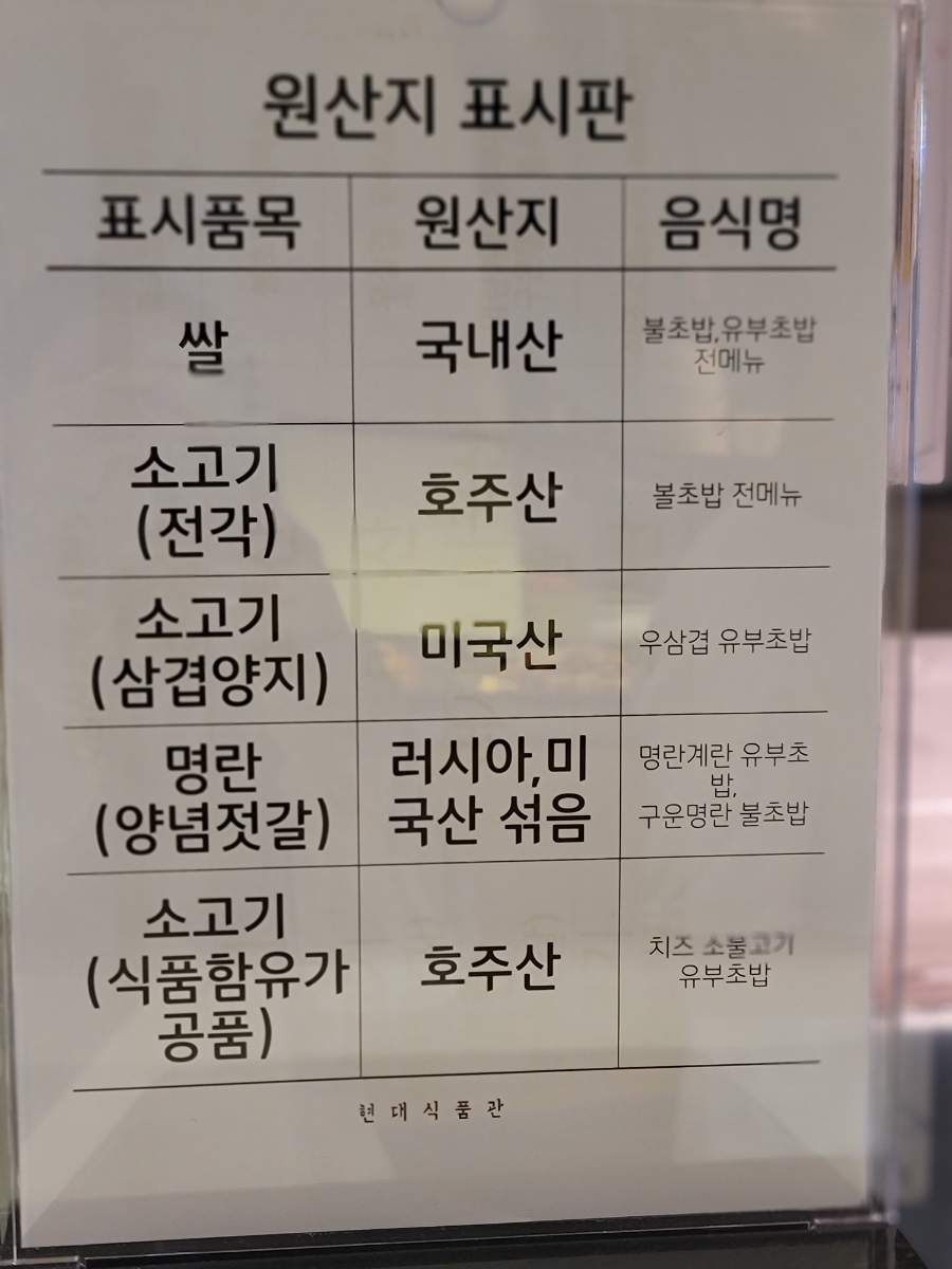 롤썸현대 이미지