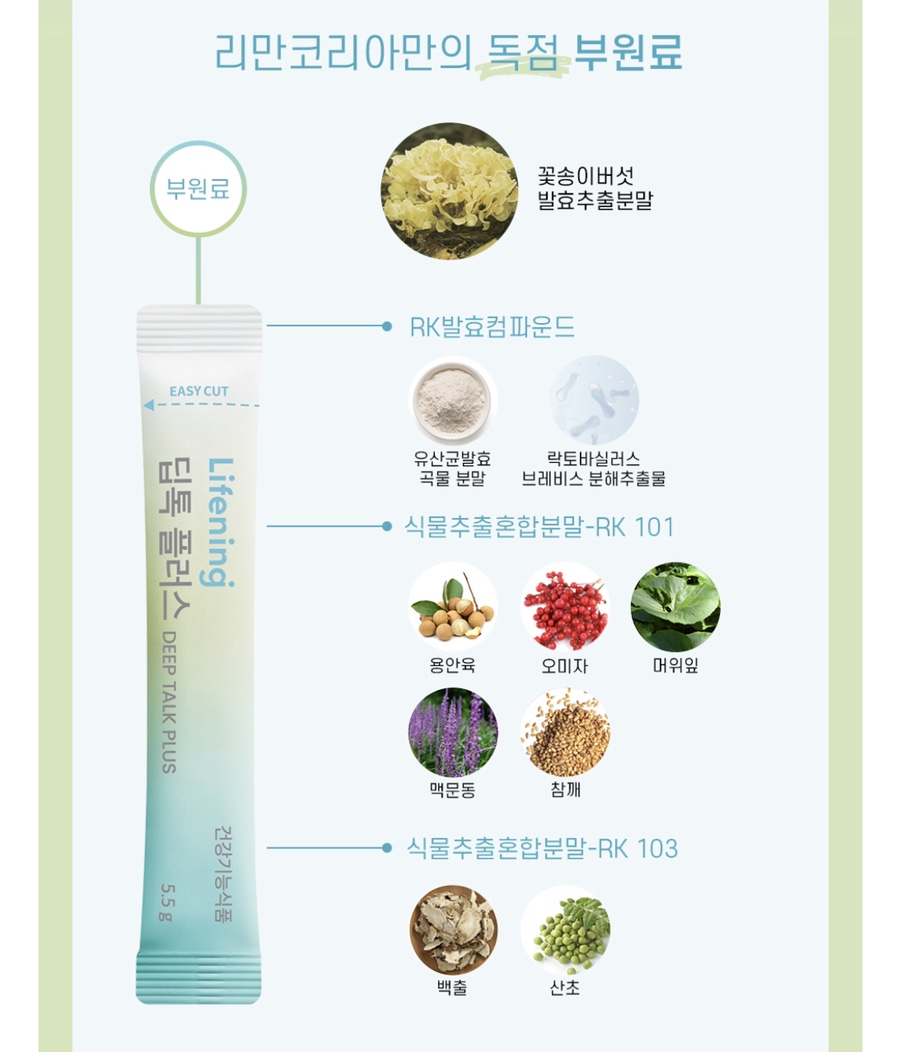 인셀덤코리아 이미지