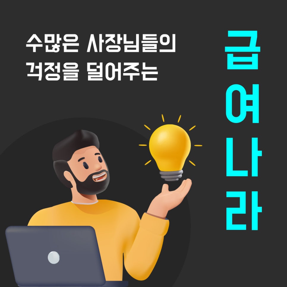 (주)이지스 이미지