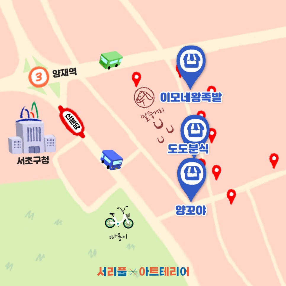 소우주상점 이미지