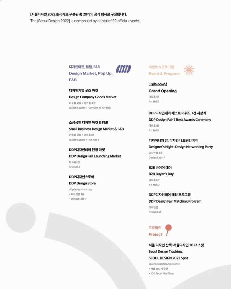 서울디자인 이미지