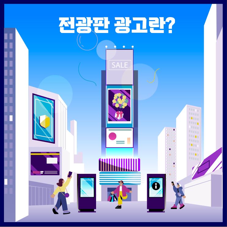 부일광고기획 이미지