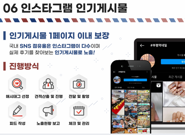 티와이마케팅 이미지