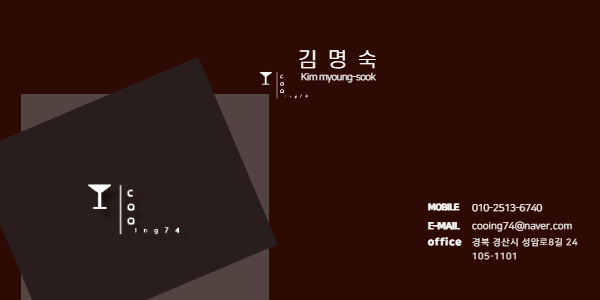 네이처 녹즙 이미지