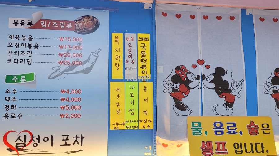 심청이수산 이미지