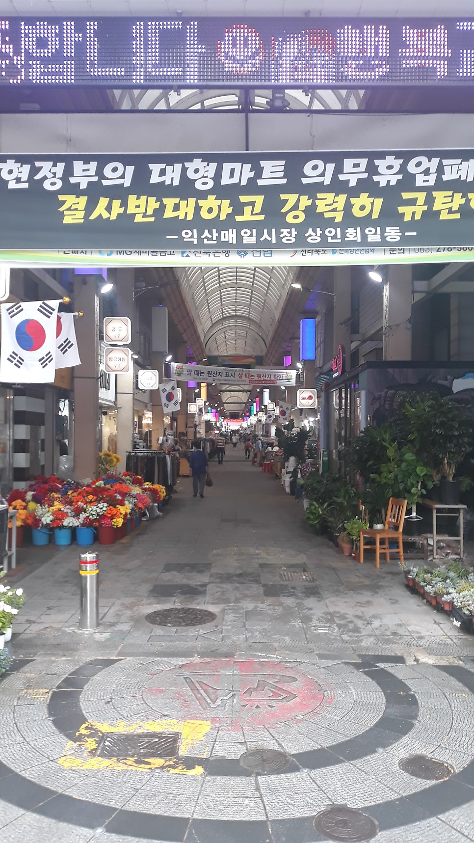 중앙수선 이미지
