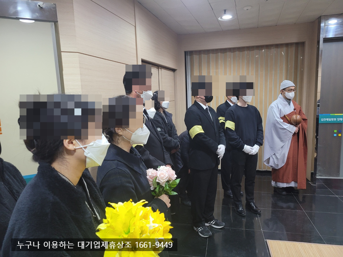 삼일병원 이미지