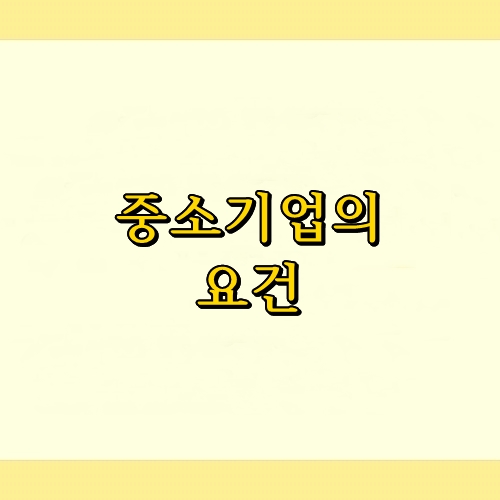 장원세무회계사무소 이미지