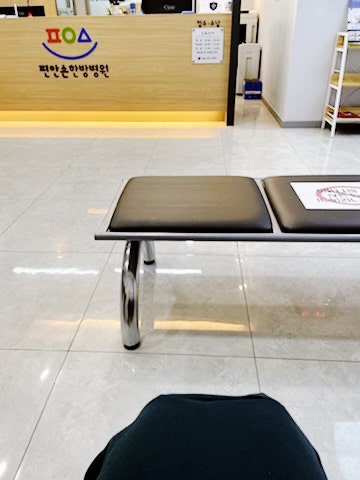 편안손한방병원 이미지