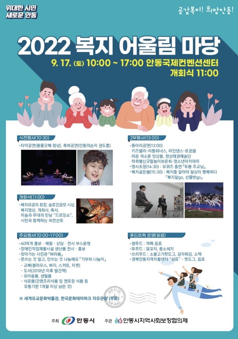 어울림푸드 이미지