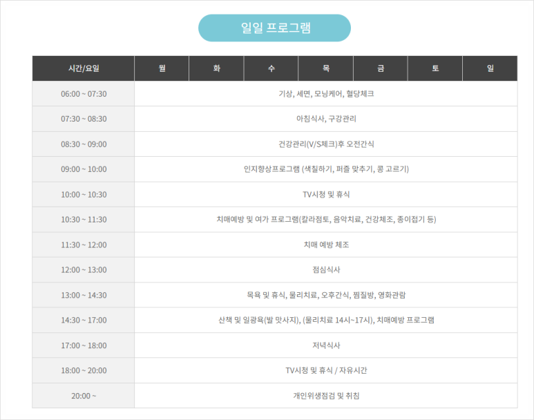 더시니어 이미지