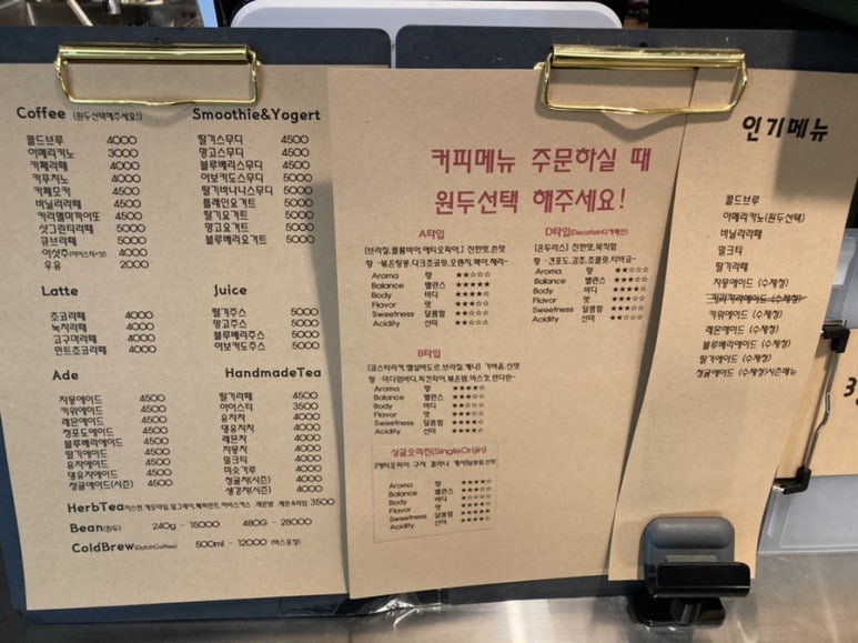 콤마커피로스터스 이미지