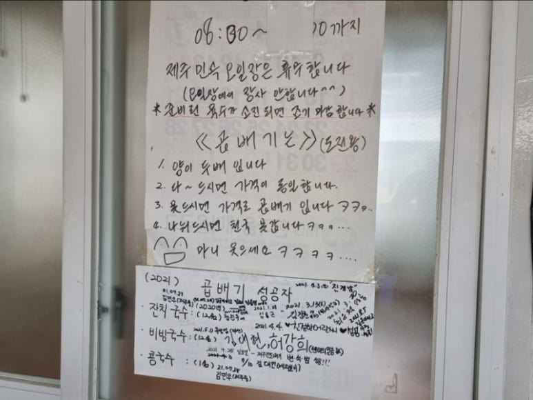 옛날국수집 이미지