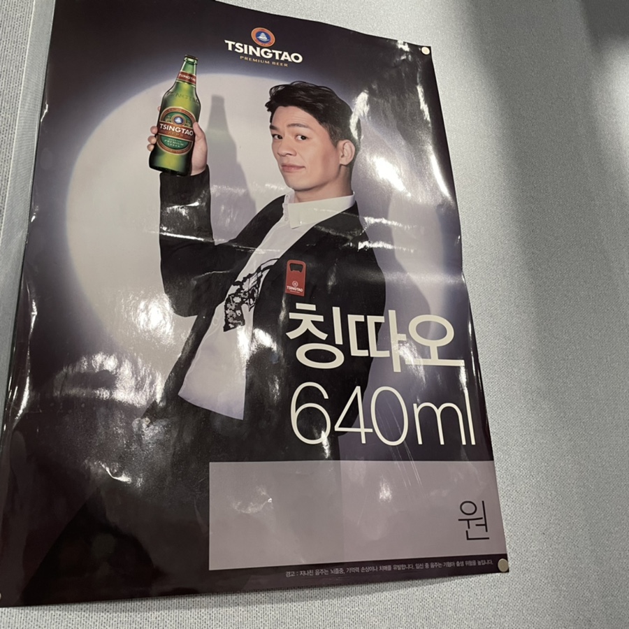 재엄마양꼬치 이미지