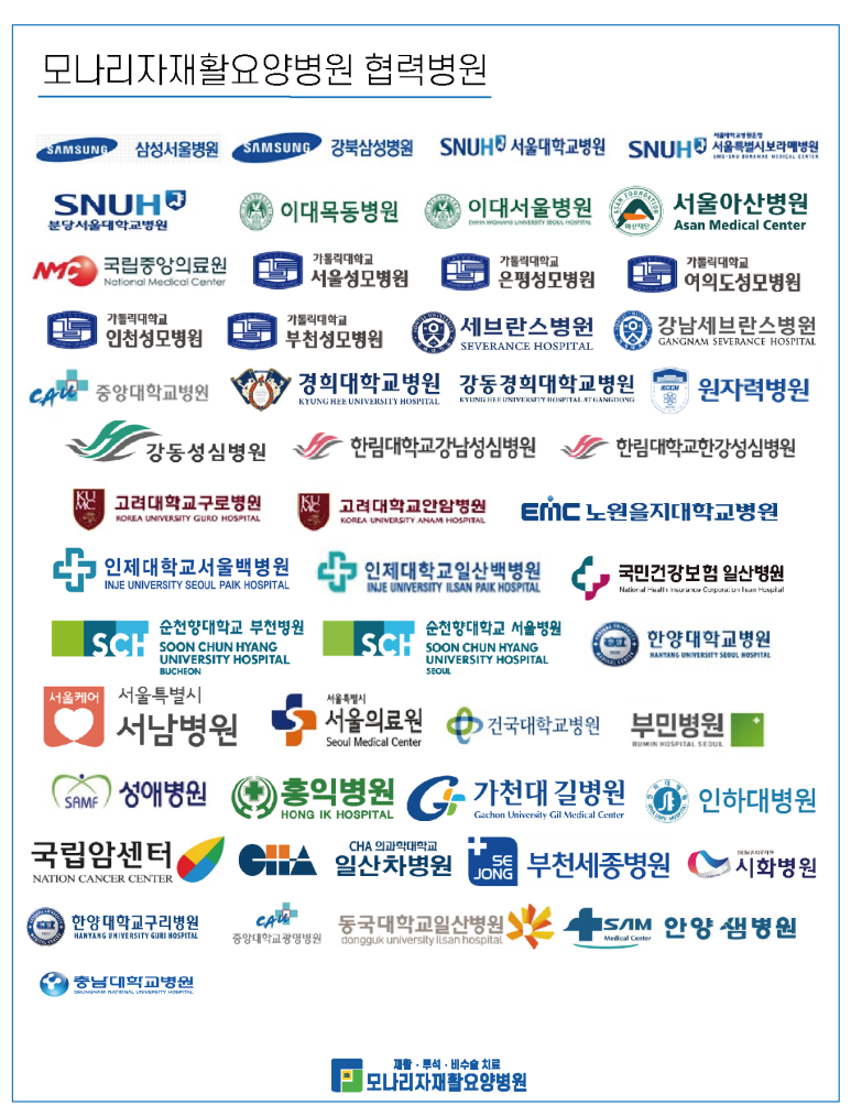 의료법인남촌의료재단시화병원 이미지