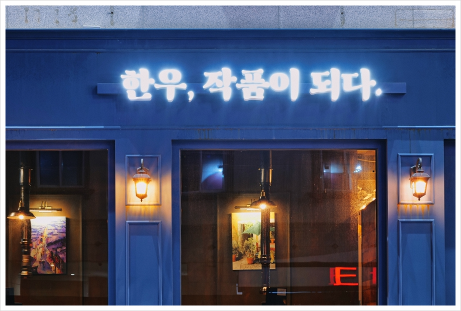 솔올파크 이미지