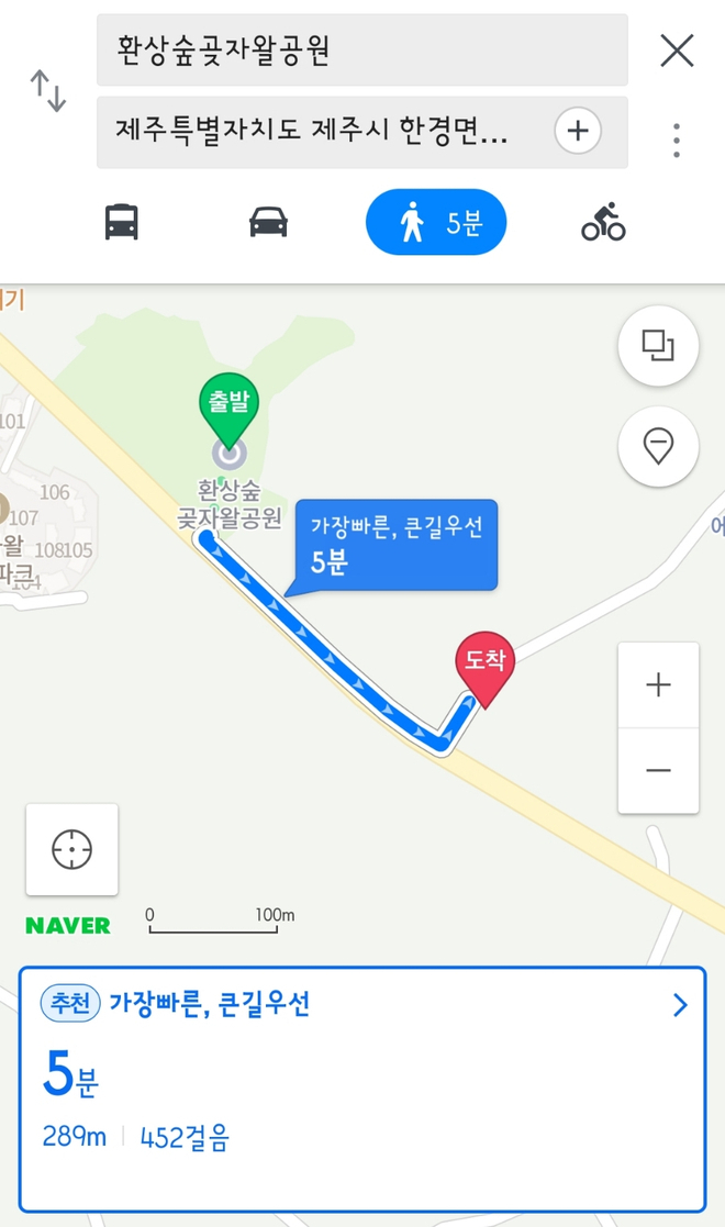각이진별 이미지