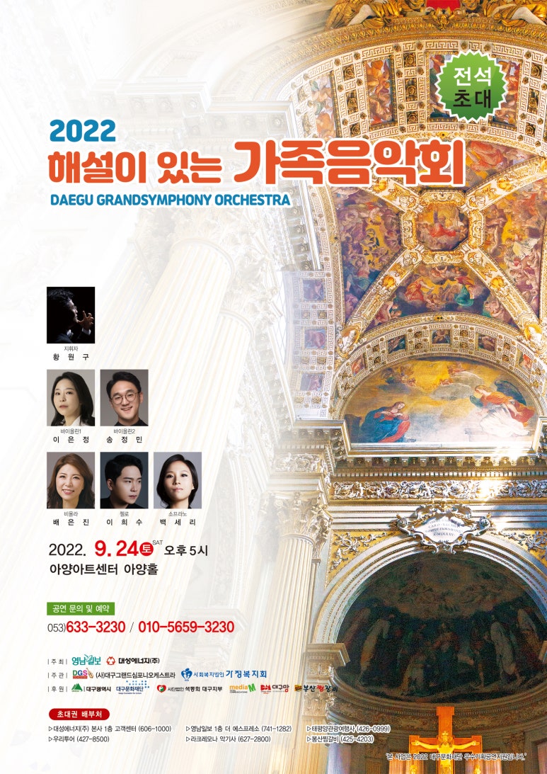 (주)대성관광여행사 이미지