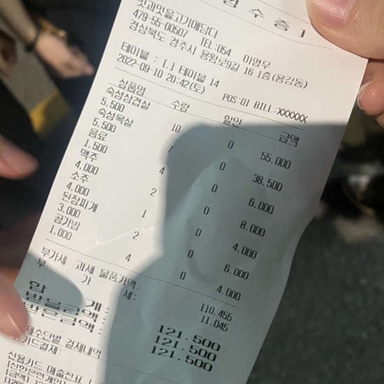 맛과멋을고기에담다 이미지