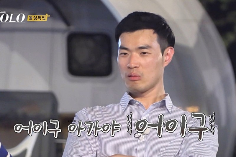 뉴아로마 이미지