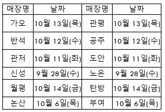 하늘빛공방 이미지