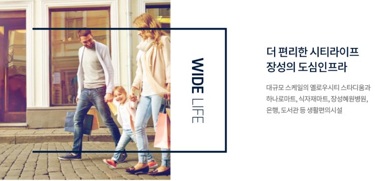 황룡시장마트 이미지