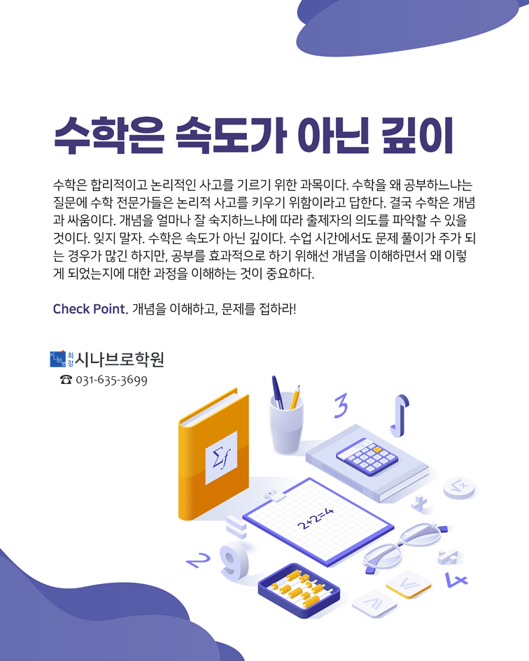 (주)논리수학 이미지