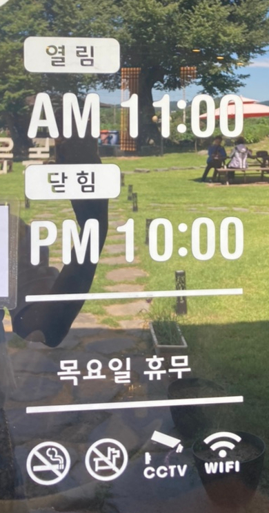 높은댕이 이미지