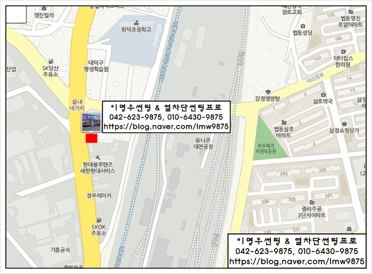 한프로썬팅 이미지