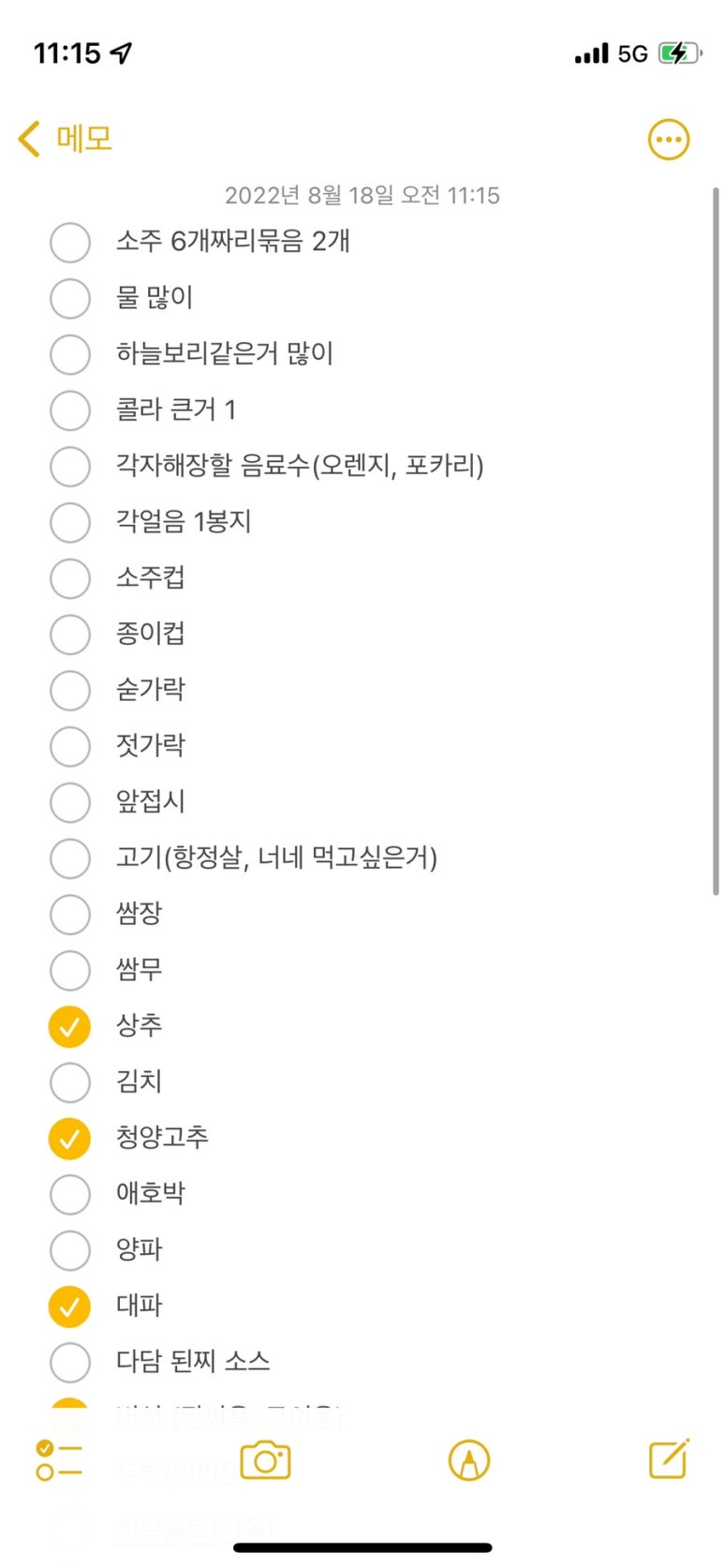 커피사피엔스(대륭17차점) 이미지