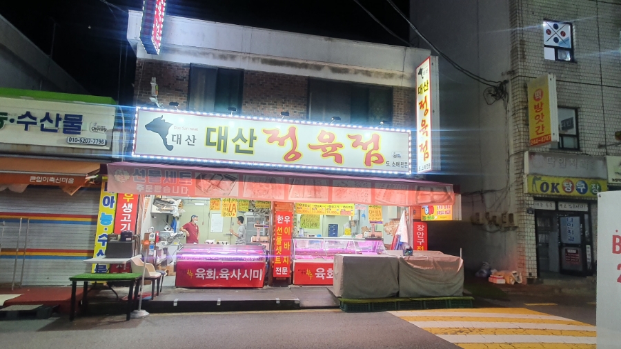 하이오커피 수원연무점 이미지