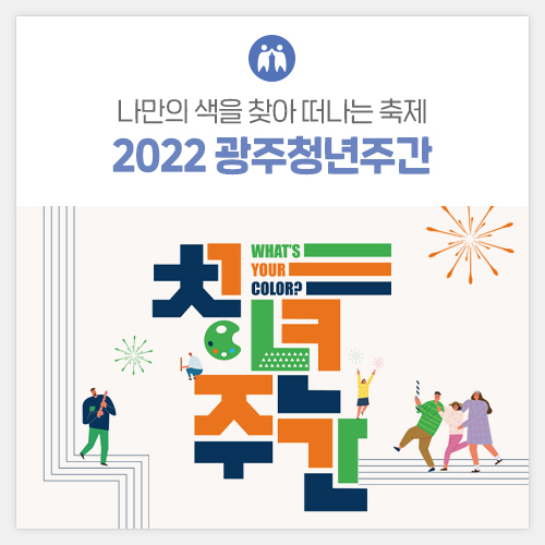년준 이미지