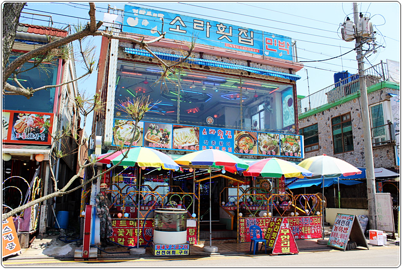부자부자횟집 이미지