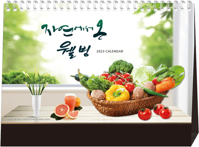 하이베스트문구 이미지