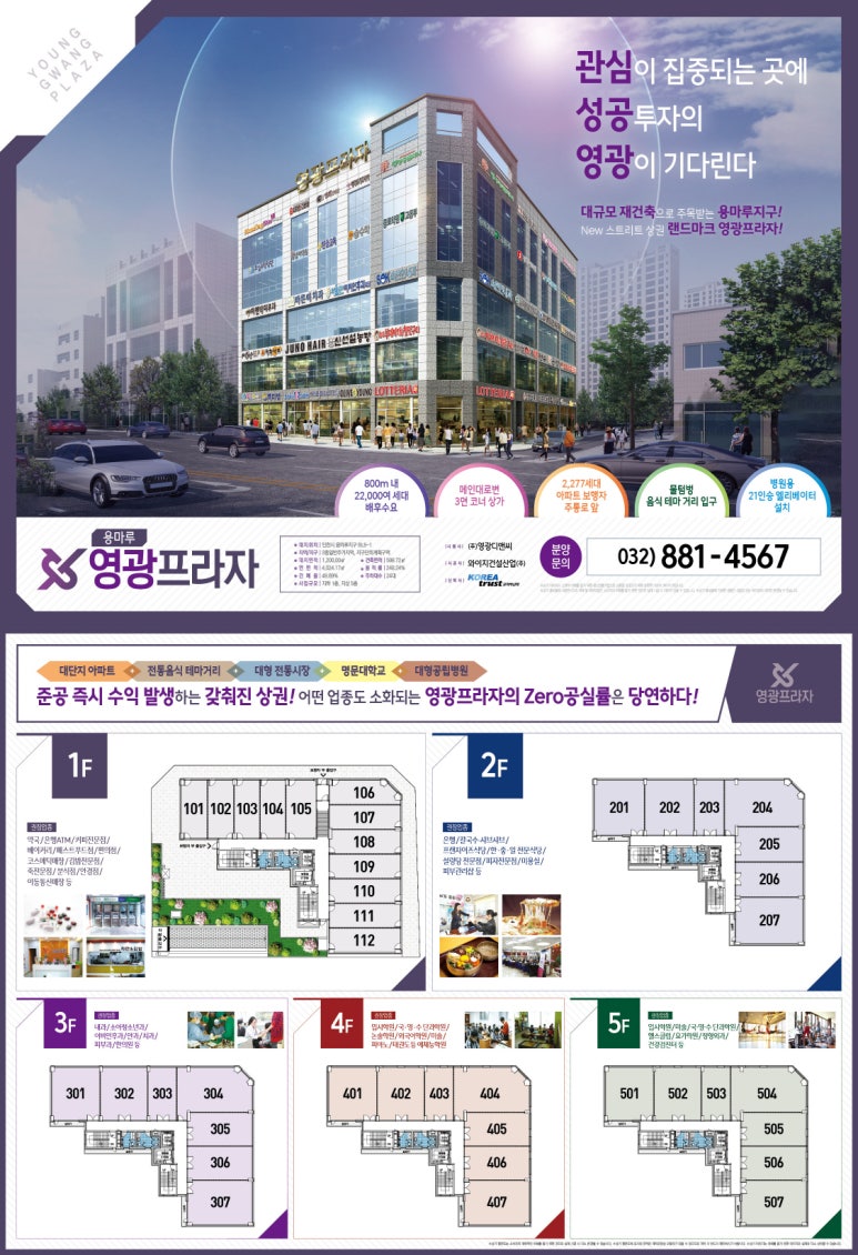 영광광고기획 이미지