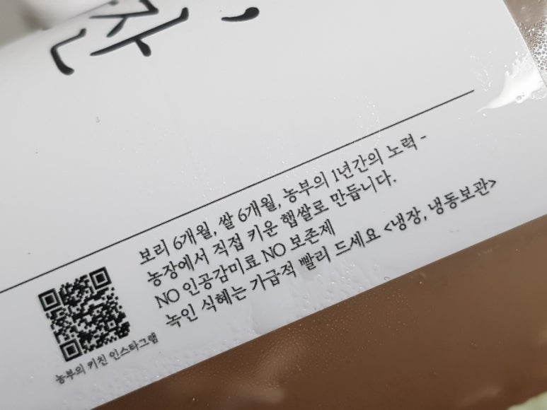 농부의키친 이미지