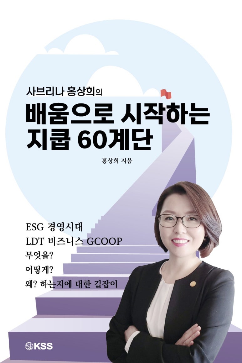 케이에스에스 이미지