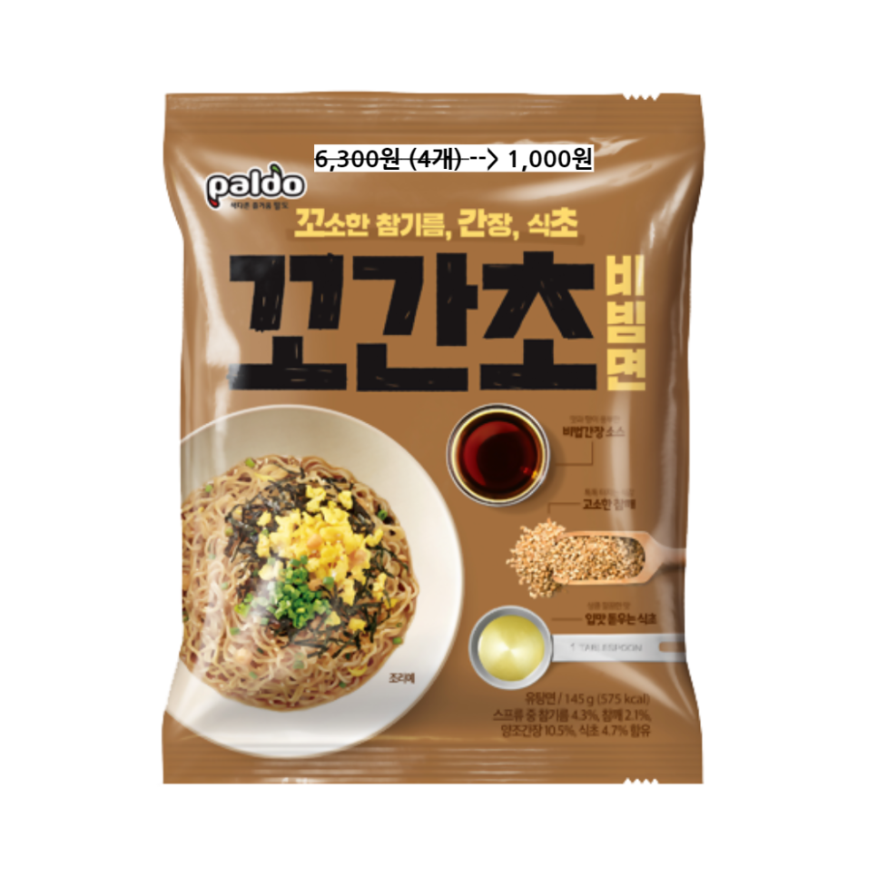 초특가유통 이미지