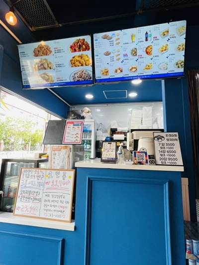 닭강정공방 양산범어점 이미지
