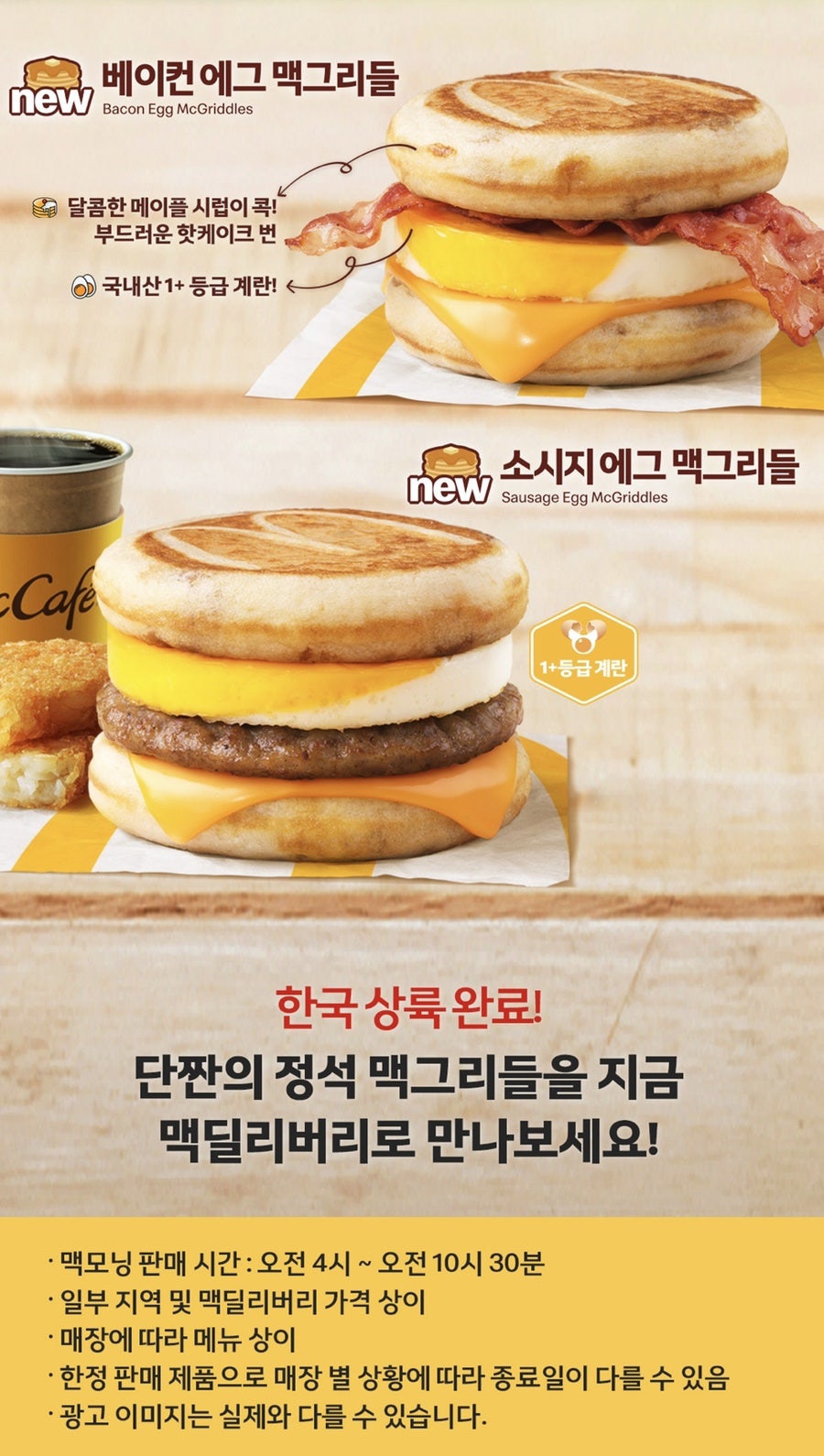 공원 커피맥주 이미지