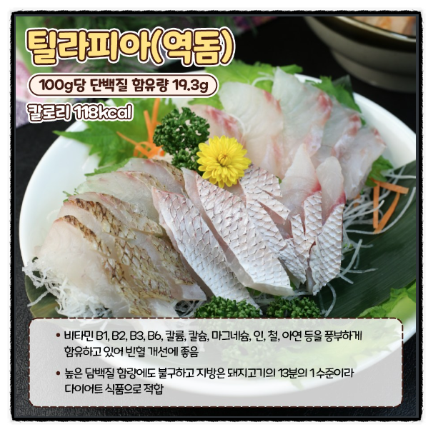 구미수산물 이미지