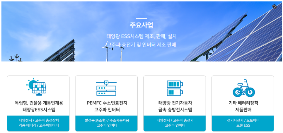 삼도에너지 이미지