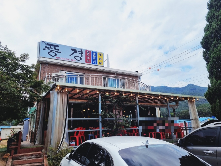 정원 민물매운탕 이미지