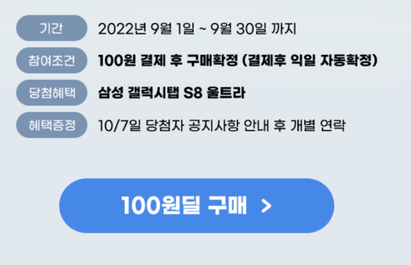 마이밸런스100 이미지