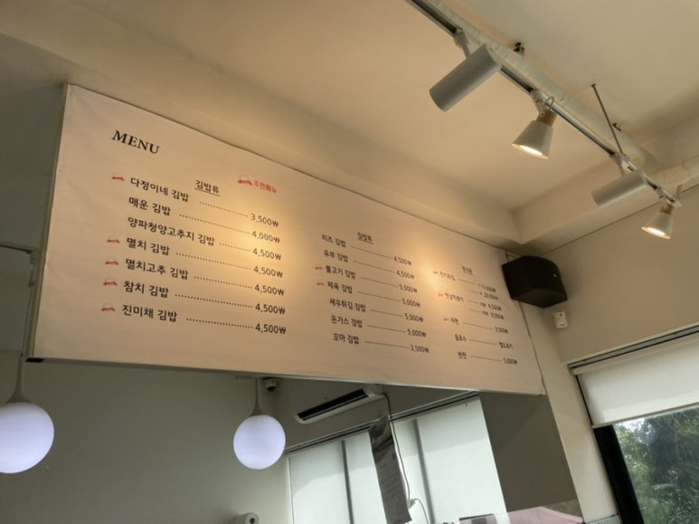 달떡볶이 신시가지점 사진 8