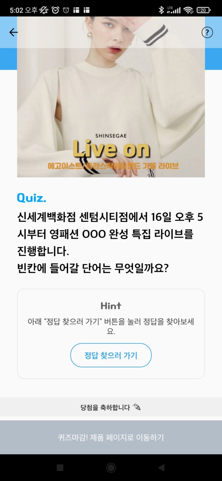 영패션 이미지