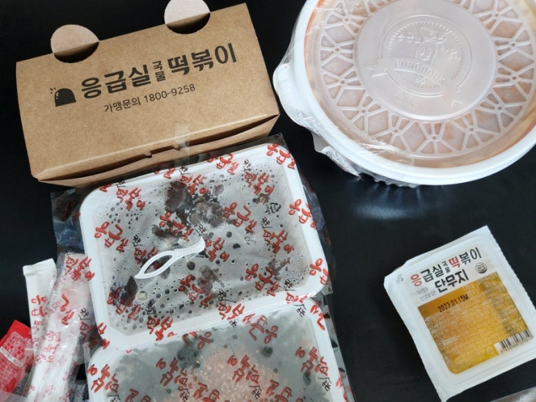 응급실 국물떡볶이 부산연산1호점 이미지