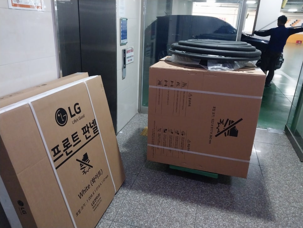 홈마트(대천점) 이미지