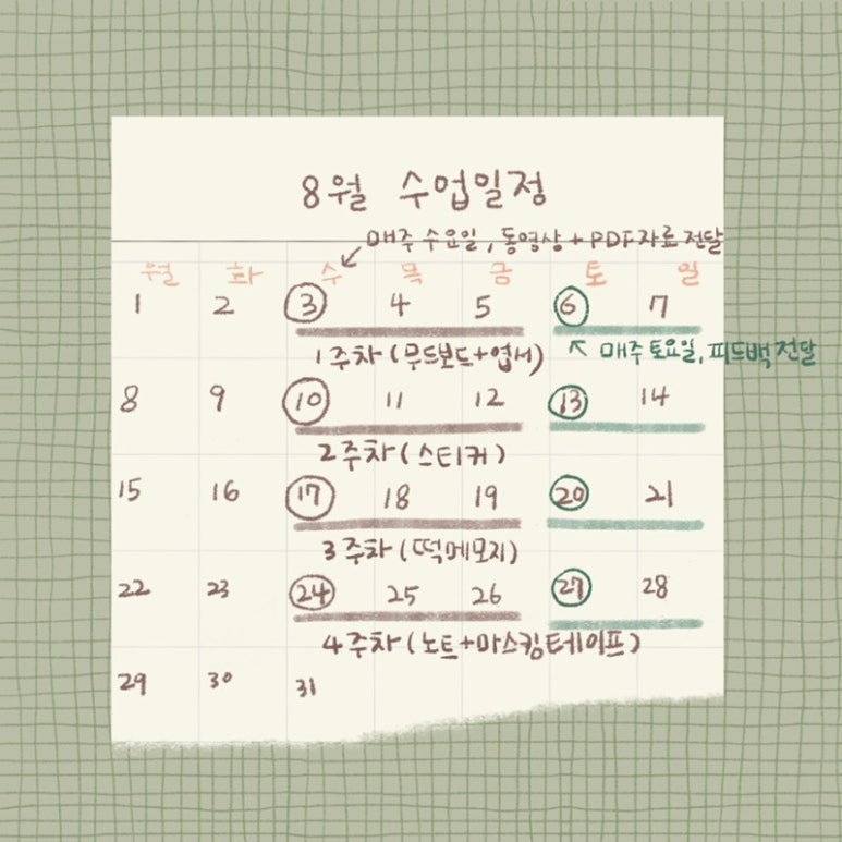 디자인스튜디오마음 이미지
