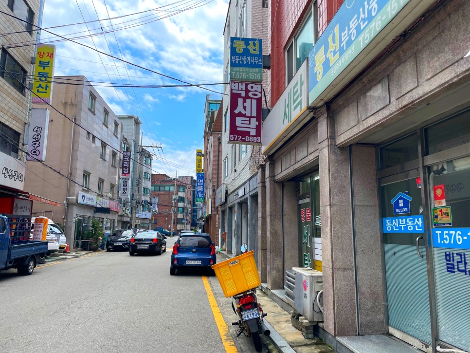 백영세탁소 이미지